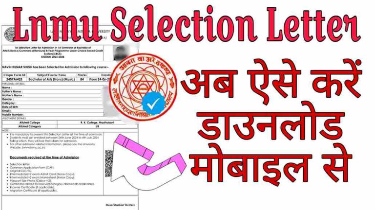 LNMU Selection latter Download 2024