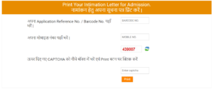 Print Your Intimation Letter for Admission.