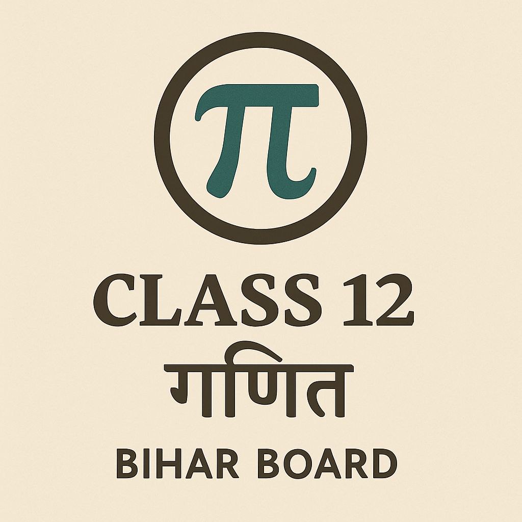 Class 12 Math BIHARBOARD.SCHOOL