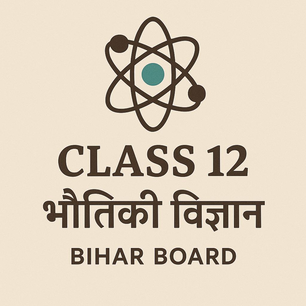 Class 12 Physics BIHARBOARD.SCHOOL